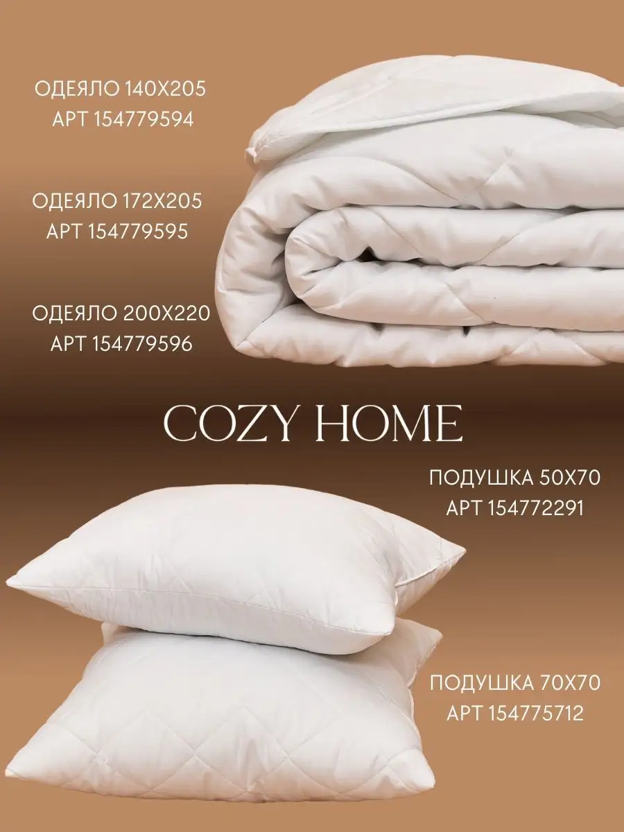 Диффузор для дома с палочками 50 мл Апельсин и Персик COZY HOME 17916587  купить за 506 ₽ в интернет-магазине Wildberries