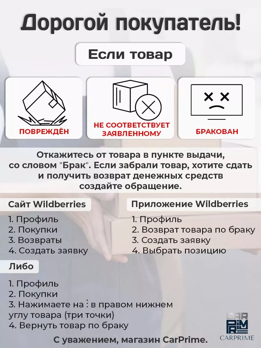 Монитор автомобильный для камер заднего вида CARPRIME 17917607 купить за 1  215 ₽ в интернет-магазине Wildberries