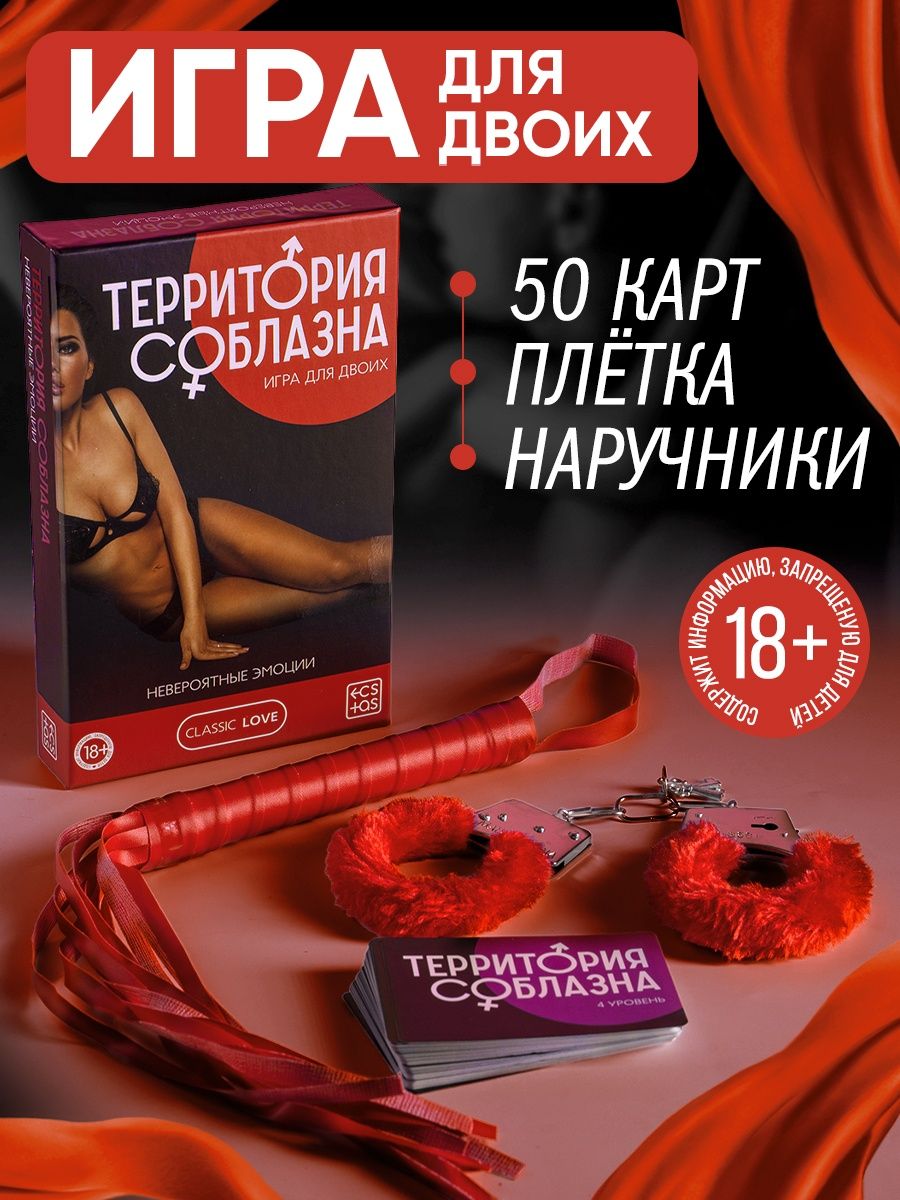 Порно игры — 9 Бесплатных секс игр для взрослых 18+