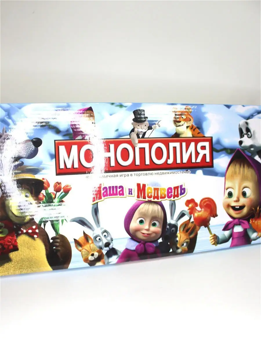 Настольная игра Монополия 