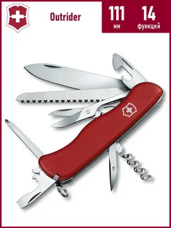 Нож перочинный Outrider 0.8513 111мм 14функций Victorinox 17926323 купить за 9 189 ₽ в интернет-магазине Wildberries