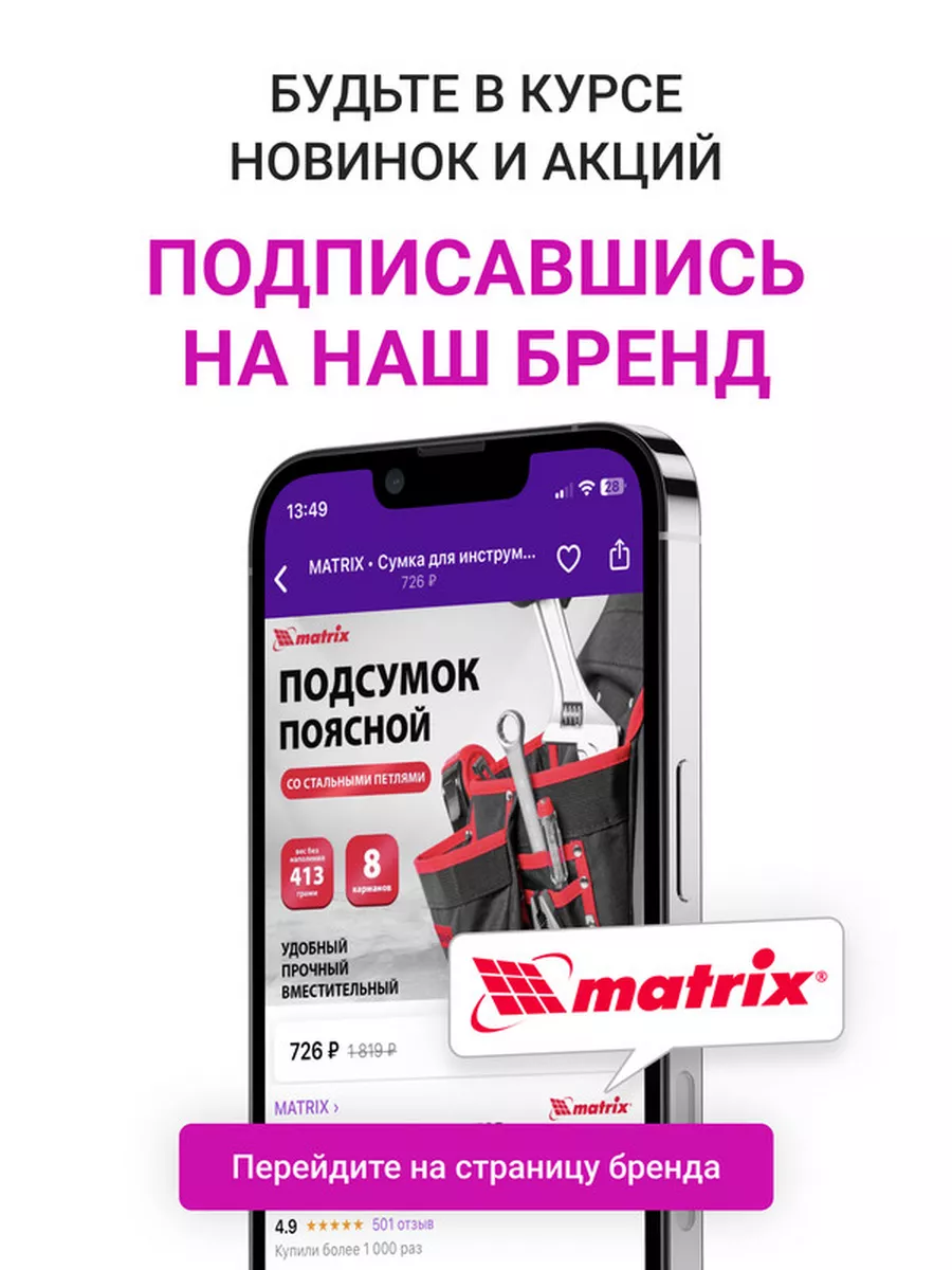 Скобы для степлера пневматического 13 х 11.2 мм MATRIX 57658 MATRIX,  17935910 купить за 471 ₽ в интернет-магазине Wildberries