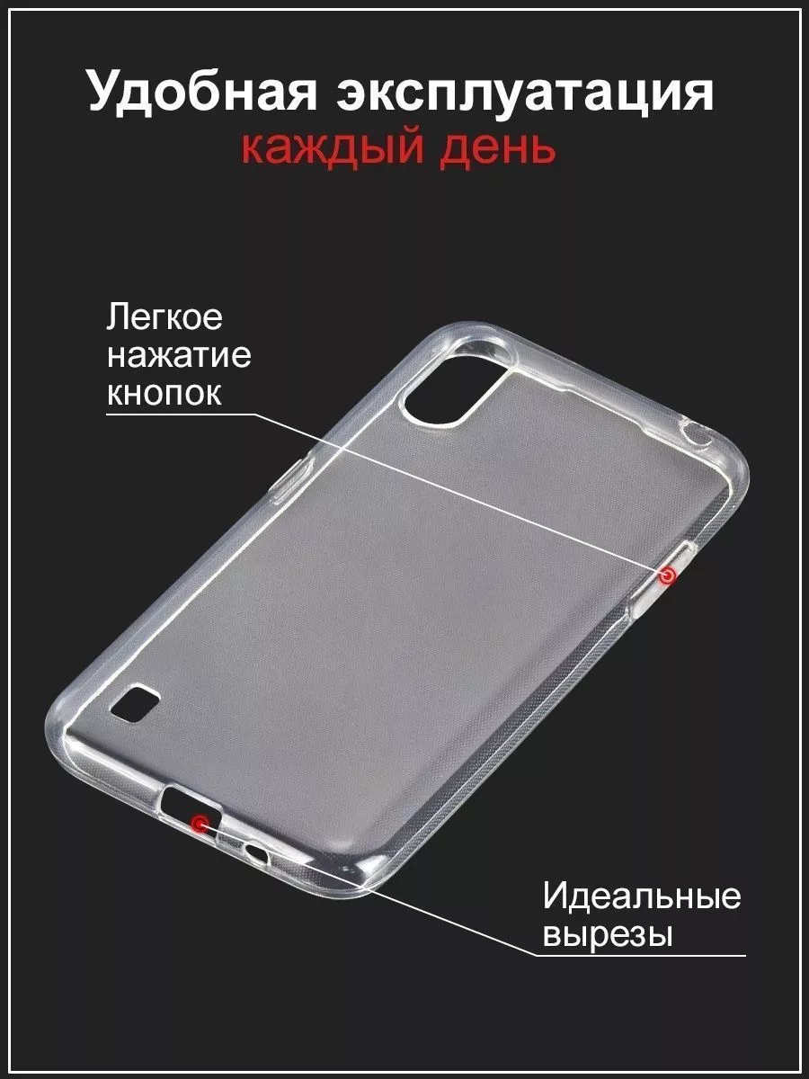 Чехол для Samsung Galaxy A01, серия Clear КейсБерри 17942643 купить за 89 ₽  в интернет-магазине Wildberries