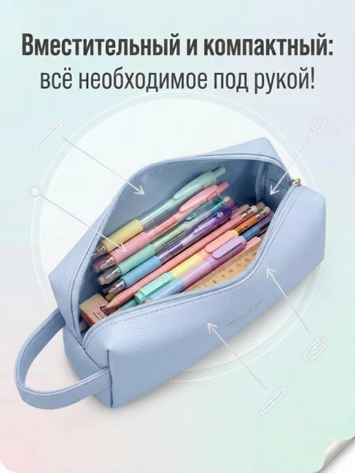 DELI Пенал экокожа, голубой, фото 2
