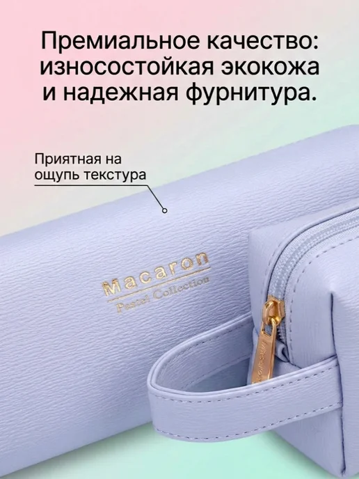 DELI Пенал экокожа, голубой, фото 3