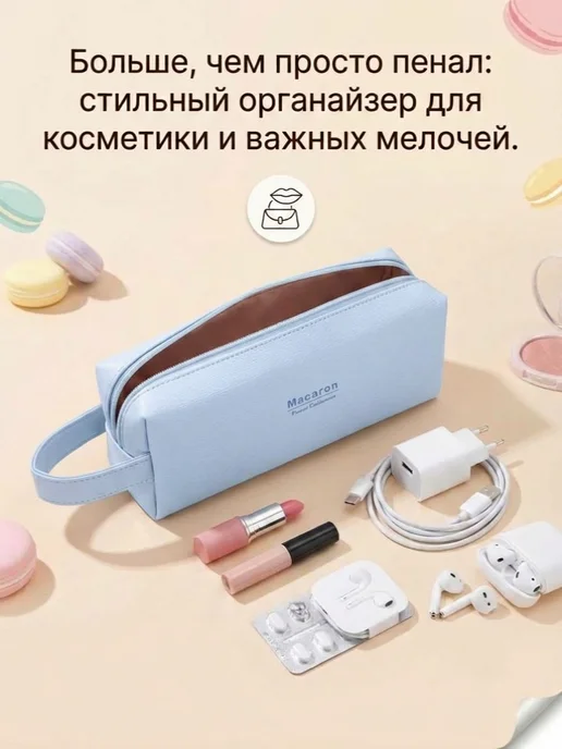 DELI Пенал экокожа, голубой, фото 4