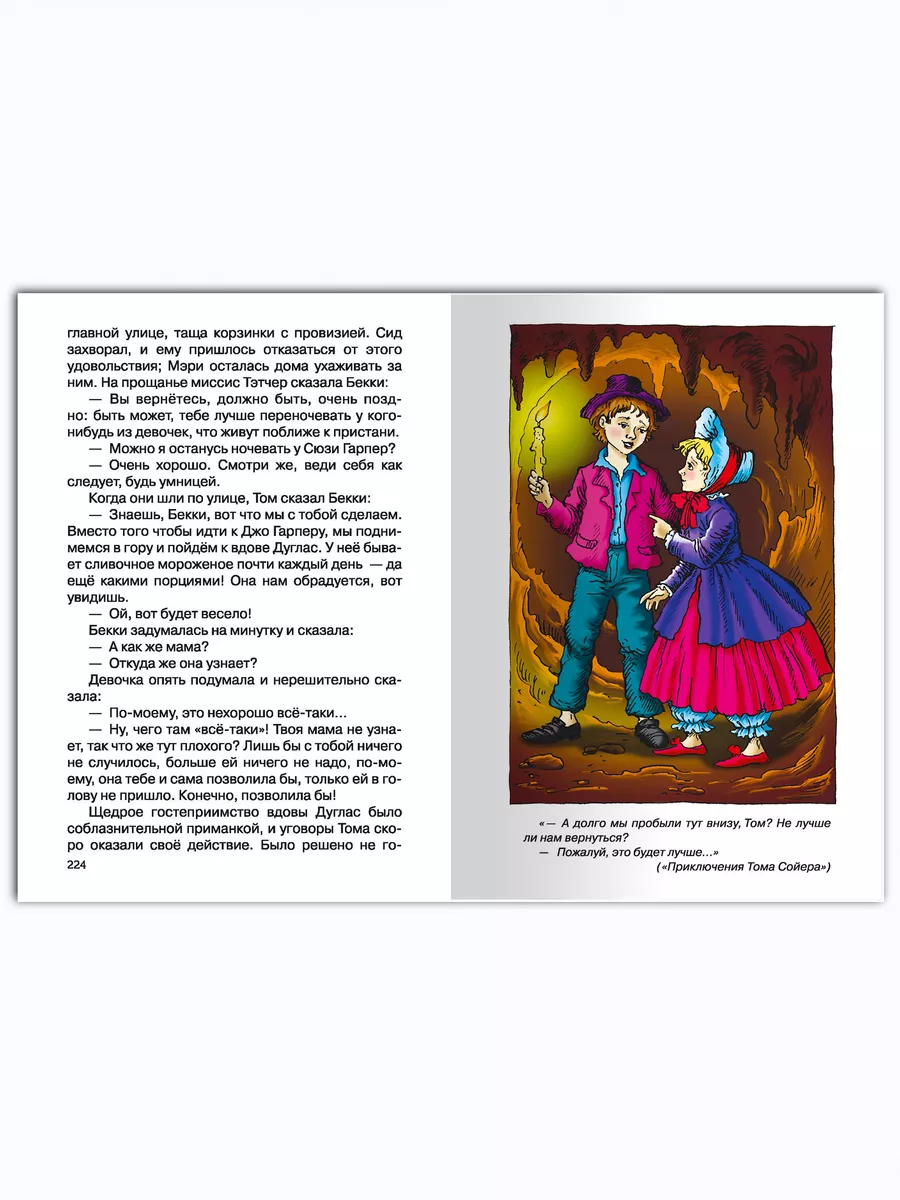 Охренеть мама, я тебе в рот кончил! Спасибо, что заменил отца, сынок (русский перевод) | ПОРНО