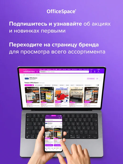 OfficeSpace Оранжевая цветная бумага для принтера А4 50 листов, оранжевый, фото 7