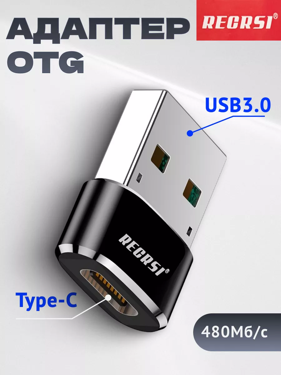 переходник usb type c для компьютера BASEUS 17946145 купить за 340 ? в  интернет-магазине Wildberries