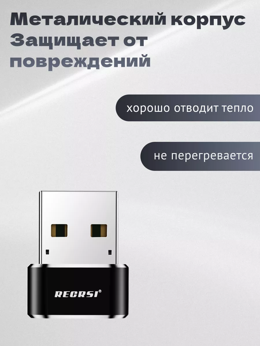 переходник usb type c для компьютера BASEUS 17946145 купить за 340 ₽ в  интернет-магазине Wildberries