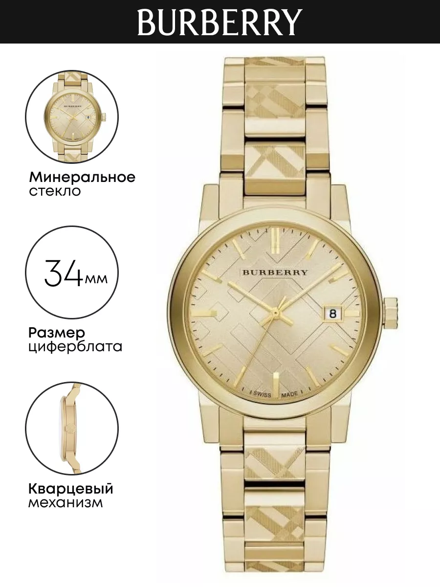 10 burberry watches online