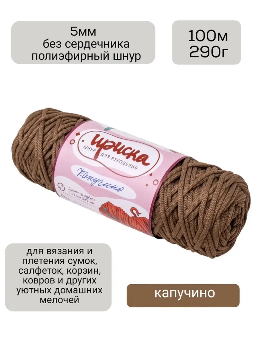 Поступление плетёных шнуров Spagoyarn