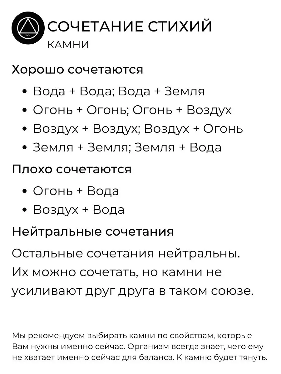 Камень натуральный Розовый кварц 1-2 шт. EZO 17956096 купить за 566 ₽ в  интернет-магазине Wildberries