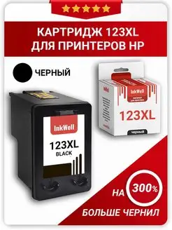 Картридж для принтера HP 123 HP 2130 HP 123 XL inkwell 17957726 купить за 1 185 ₽ в интернет-магазине Wildberries