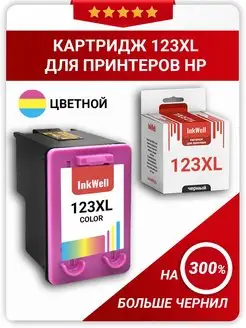 Картридж для принтера HP 123 / HP 2130 / HP 123 XL inkwell 17957729 купить за 1 406 ₽ в интернет-магазине Wildberries