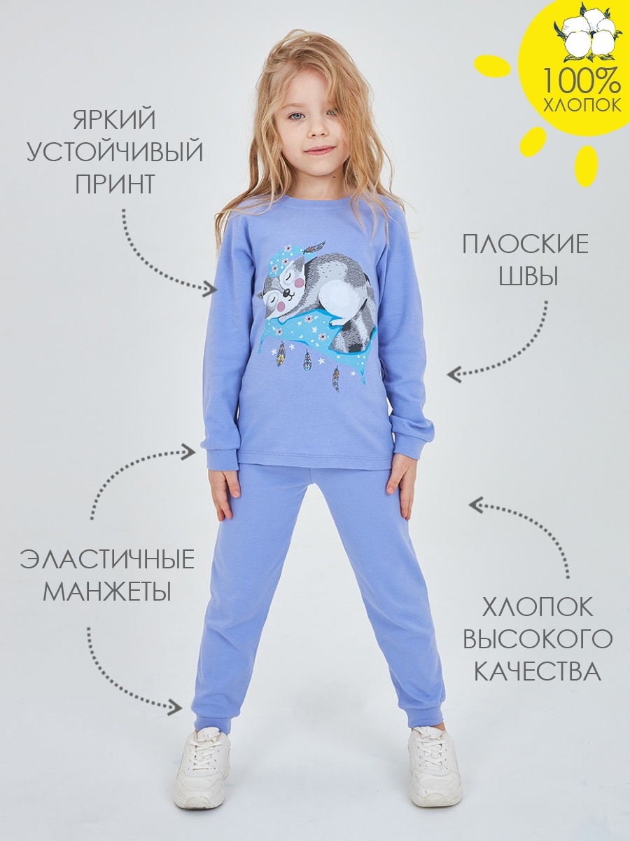 Пижама для девочки с длинным рукавом KOGANKIDS 17959377 купить в  интернет-магазине Wildberries