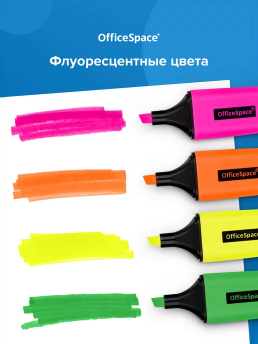 OfficeSpace Набор неоновых текстовыделителей маркеров, 4 цвета, 4 цв., фото 3