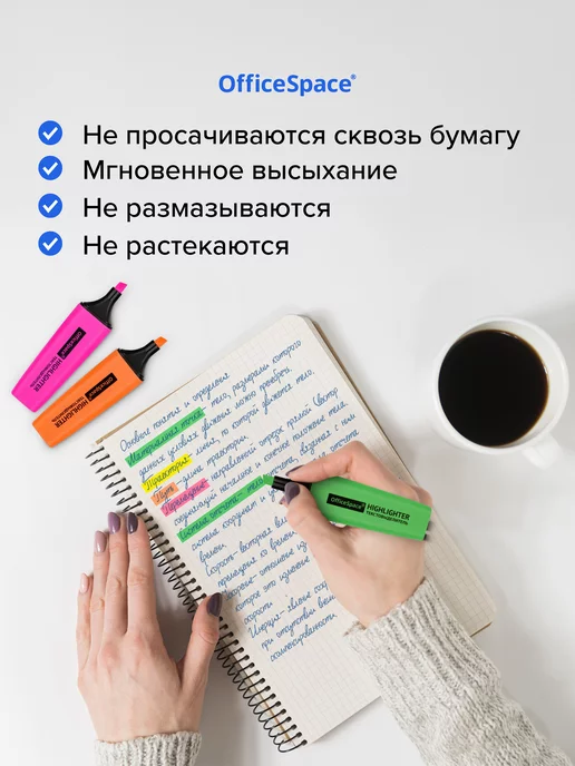 OfficeSpace Набор неоновых текстовыделителей маркеров, 4 цвета, 4 цв., фото 5