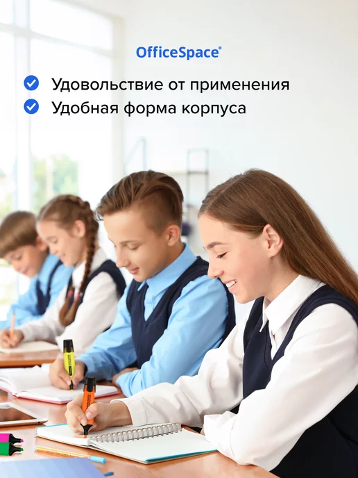OfficeSpace Набор неоновых текстовыделителей маркеров, 4 цвета, 4 цв., фото 6