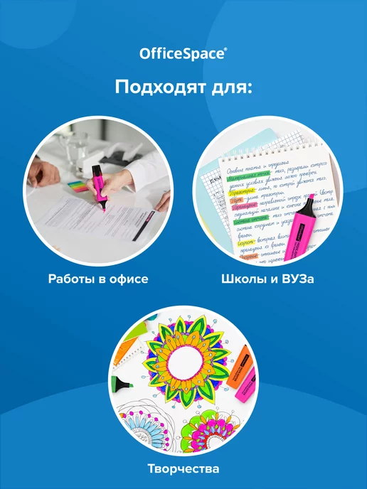 OfficeSpace Набор неоновых текстовыделителей маркеров, 4 цвета, 4 цв., фото 8