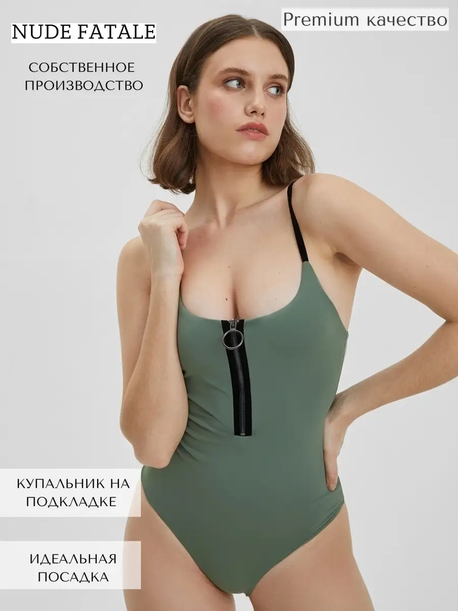  бассейн nudis Купальник слитный сплошной женский лиф на молнии в бассейн NUDE FATALE  17963113 купить в интернет-магазине Wildberries
