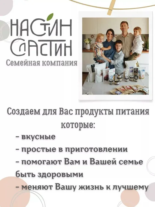 НастинСластин Кокосовая сгущенка, 230 г, без сахара, 230 г, фото 6