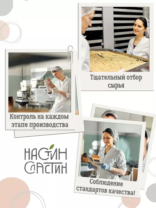 НастинСластин Кокосовая сгущенка, 230 г, без сахара, 230 г, фото 7