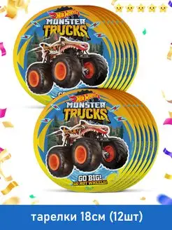 Одноразовая посуда набор тарелок Hot wheels Монстр Трак PrioritY. 17966565 купить за 179 ₽ в интернет-магазине Wildberries