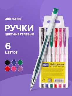 Ручки гелевые цветные набор, 6 цветов Office space 17966788 купить за 143 ₽ в интернет-магазине Wildberries