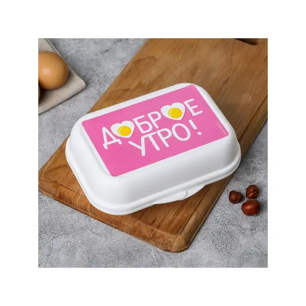 Контейнер для яиц 'Доброе утро!' на 6 шт