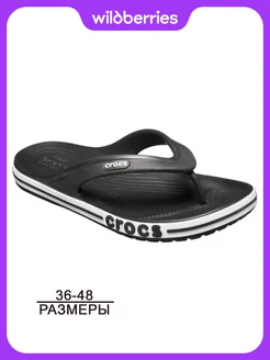 Шлепанцы резиновые взрослые CROCS 17974575 купить за 3 201 ₽ в интернет-магазине Wildberries