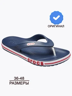 Шлепанцы взрослые резиновые CROCS 17974577 купить за 3 123 ₽ в интернет-магазине Wildberries