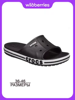Шлепанцы летние взрослые CROCS 17976255 купить за 3 184 ₽ в интернет-магазине Wildberries
