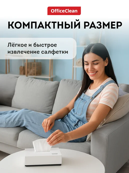 OfficeClean Салфетница держатель для бумажных полотенец и салфеток, белый, фото 2