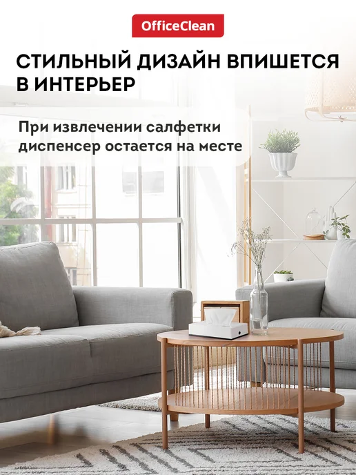 OfficeClean Салфетница держатель для бумажных полотенец и салфеток, белый, фото 3