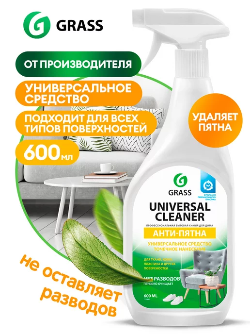 Мифы об экопродуктах для уборки дома: 2 Часть — блог SYNERGETIC