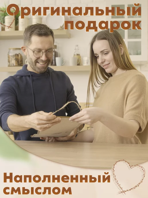 Универсальный свиток Панно христианское в подарок Матфей 7-7-8, вариант, фото 7