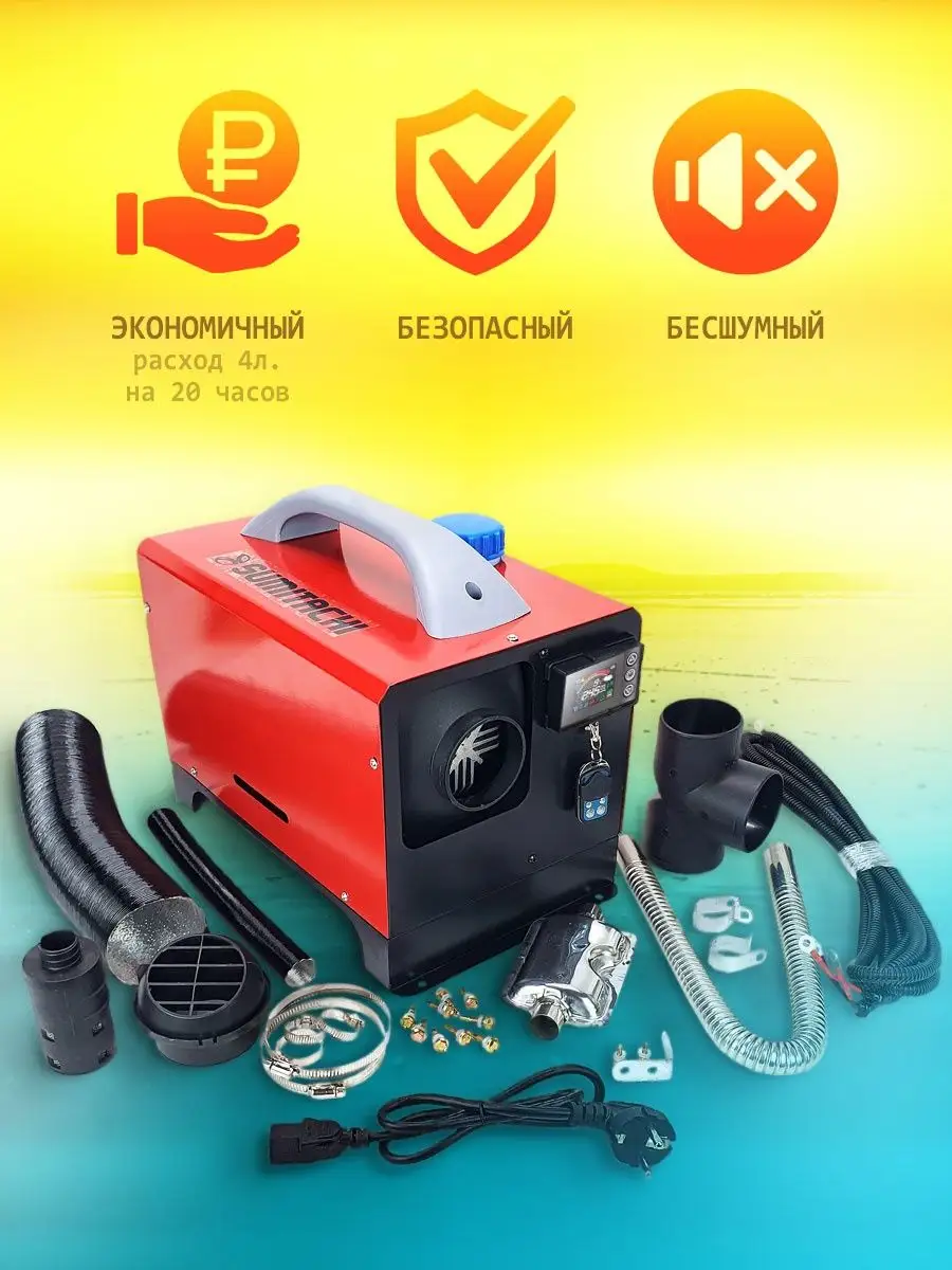 ᐈ Электрические тепловентиляторы купить в Одессе, Днепре по лучшей цене