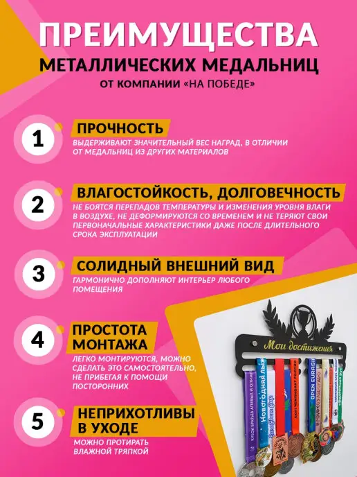 На Победе Держатель Оптима "Хоккей" металлическая, черный, фото 2
