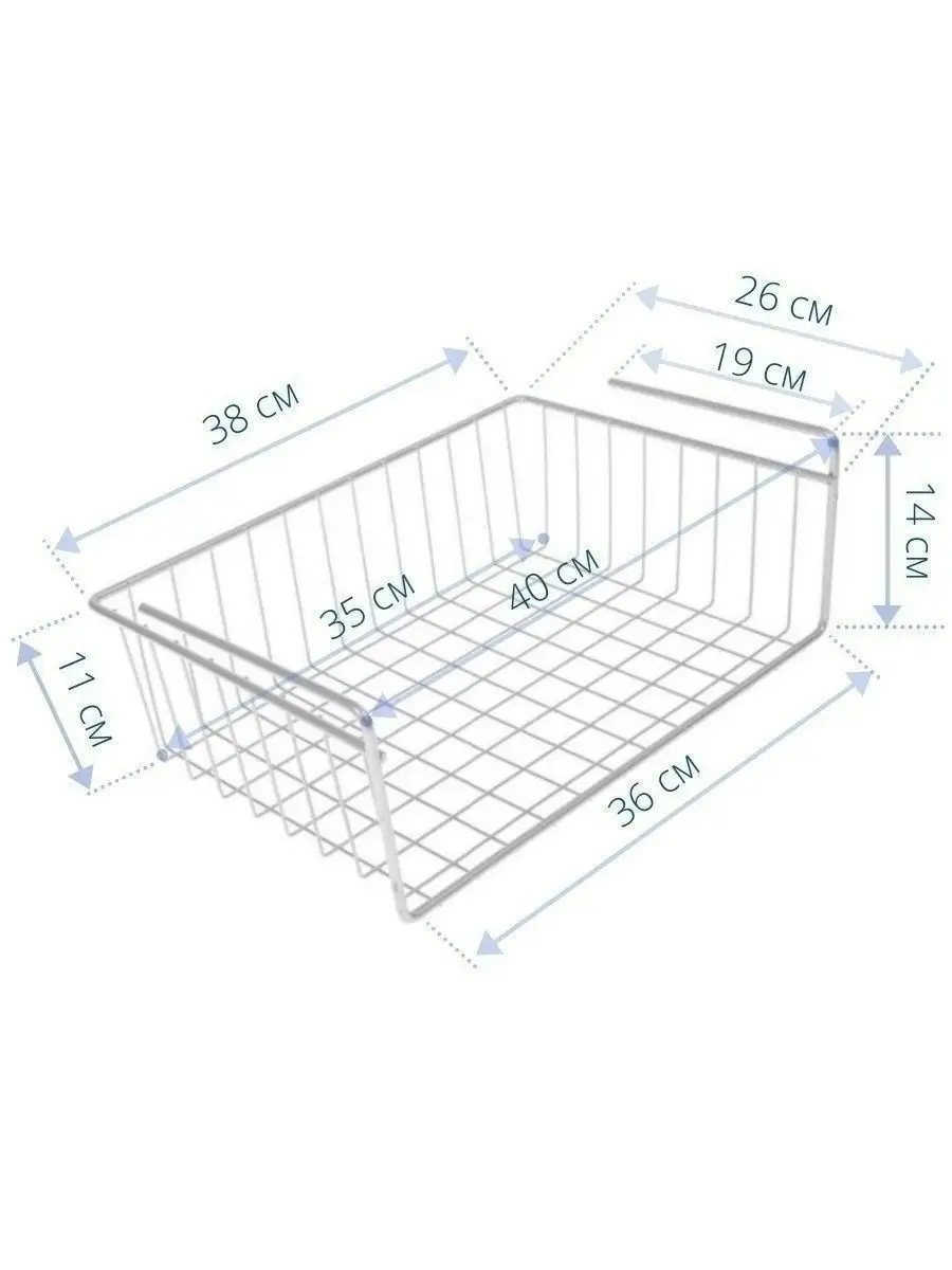 Корзина для хранения металлическая подвесная в шкаф Home&D 17998714 купить  за 548 ₽ в интернет-магазине Wildberries