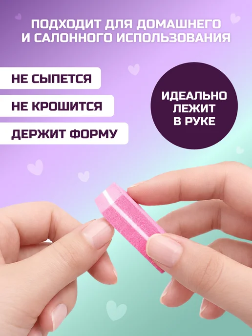COUBRI DESIGN Баф для ногтей двухсторонний 50шт, 50 шт, фото 2