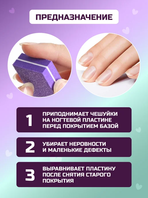 COUBRI DESIGN Баф для ногтей двухсторонний 50шт, 50 шт, фото 3