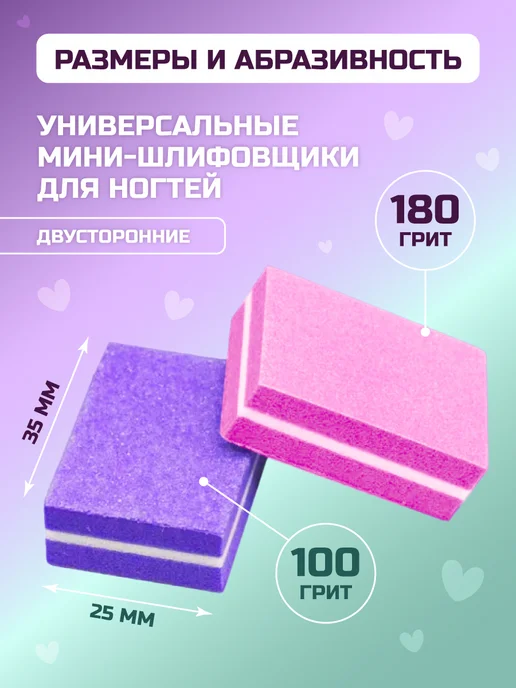 COUBRI DESIGN Баф для ногтей двухсторонний 50шт, 50 шт, фото 4