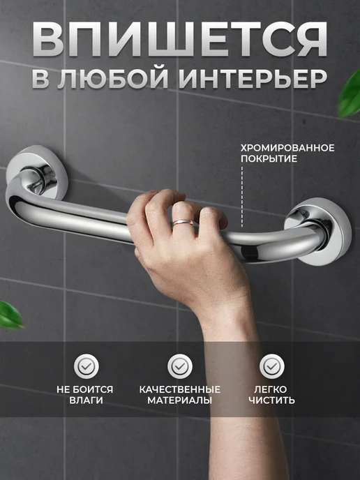 Savol Поручень для ванной настенный ручка для пожилых и инвалидов, серый, фото 2