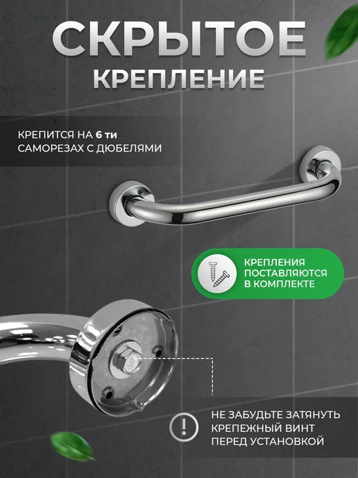 Savol Поручень для ванной настенный ручка для пожилых и инвалидов, серый, фото 3