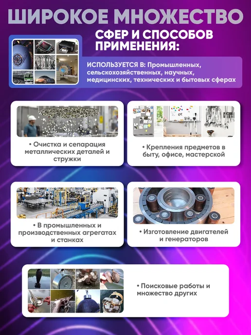 Magnet LTD Неодимовый магнит 45х15 мм N52 Мощный, Сильный, вариант, фото 8