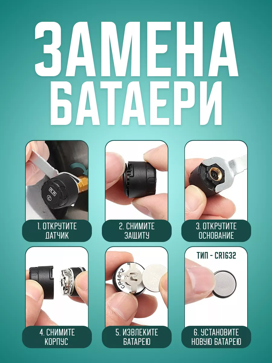 Система TPMS датчики давления шин внешние Air-Shop 18006307 купить за 1 672  ₽ в интернет-магазине Wildberries