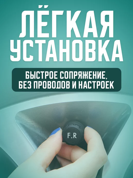 Air-Shop Система TPMS датчики давления шин внешние, 4 шт, фото 3