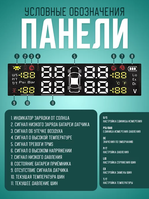 Air-Shop Система TPMS датчики давления шин внешние, 4 шт, фото 4
