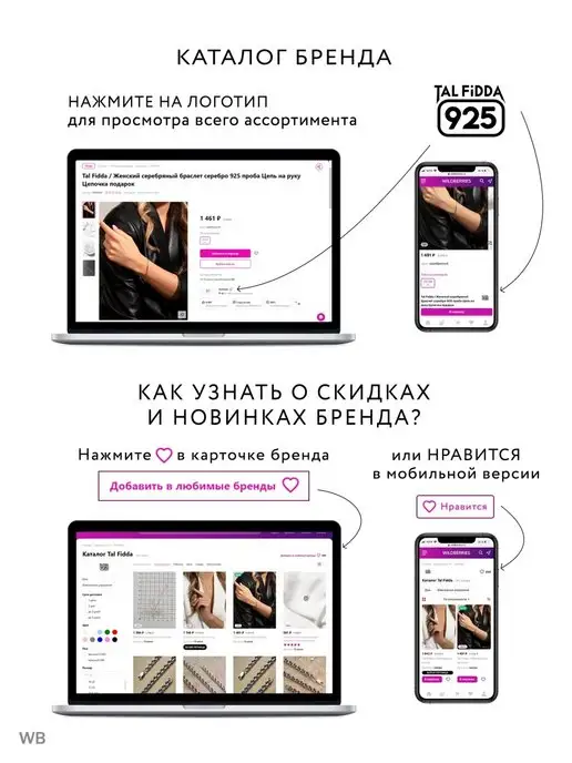 Tal Fidda Ионизатор серебряный для воды, серебристый, фото 4